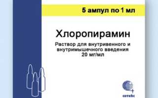 Супрастин: особенности применения раствора для инъекций