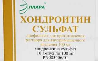 Инструкция по использованию лекарства Артрадол: дозировка и способ применения