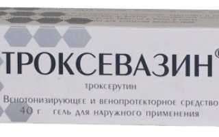 Покраснело место укола после АКДС прививки — что делать?